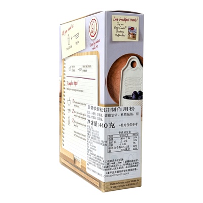 贝蒂妙厨进口松饼粉班戟饼用