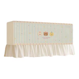 空调挡风帘开机不取防直吹品牌通用挂机月子遮风板防尘布套罩帘子