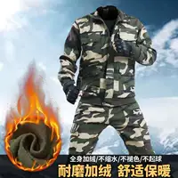 Хлопковый камуфляжный флисовый комплект