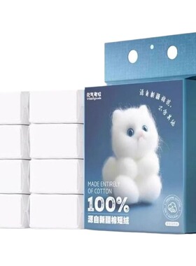 洗脸巾一次性挂式源自新疆棉短绒