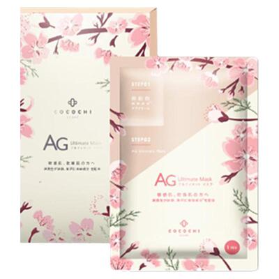 日本直邮AG抗糖樱花面膜限定樱花款深层养护抗衰紧致5片/盒正品