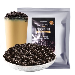 台湾源珍2分钟免煮珍珠粉圆珍珠奶茶原料奶茶专用快煮琥珀珍珠1kg