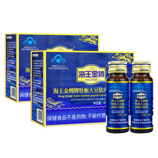 海王金樽牡蛎大豆肽肉碱口服液2盒50ml酒前后应酬护肝官方旗舰店