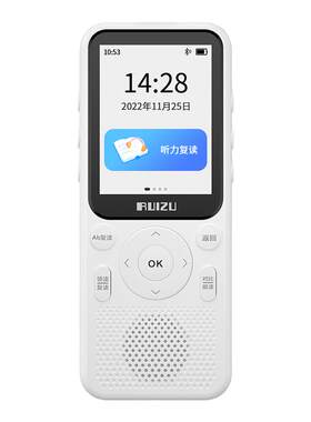 锐族听力宝V08英语语文初高中