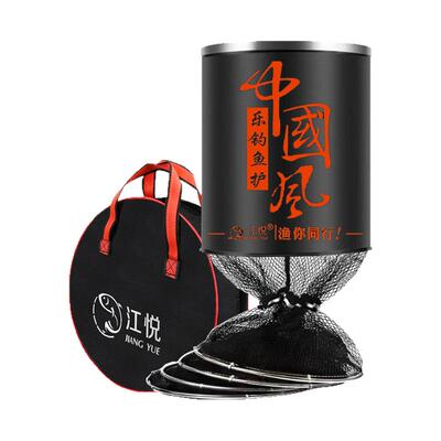 江悦涂胶鱼护速干不伤鱼