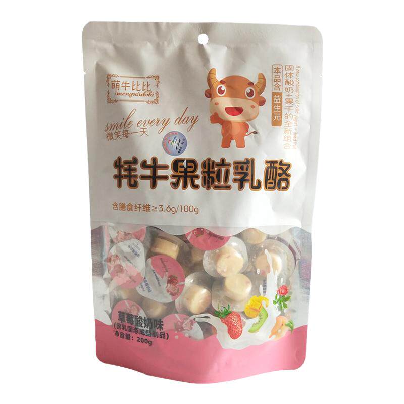 高铁同款萌牛比比耗牛果粒乳酪