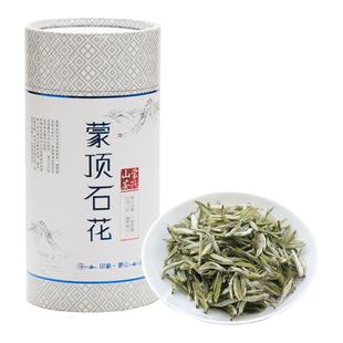 2025新茶 四川雅安蒙顶山茶蒙顶石花 明前茶叶春茶雀舌类绿茶100g