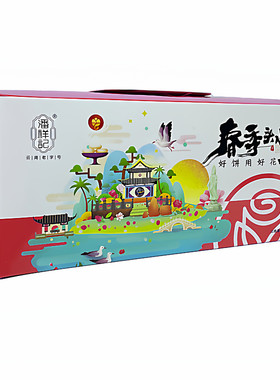云南潘祥记鲜花饼送礼超值实惠装