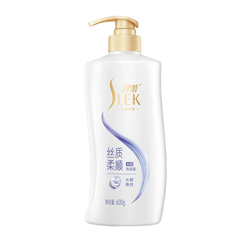 舒蕾洗发水蚕丝顺滑洗发露柔顺控油蓬松洗头膏绿茶籽旗舰店正品