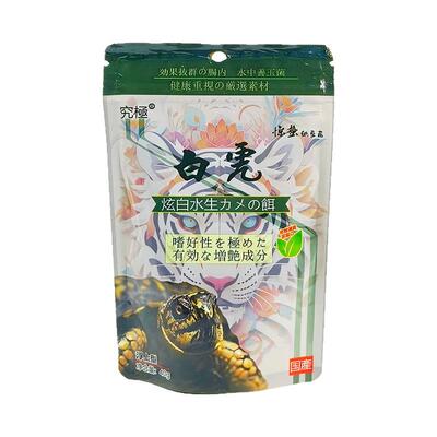 究极惊蛰善玉菌龟粮炫红炫白增色增艳上浮颗粒不浑水瓶装白化水龟
