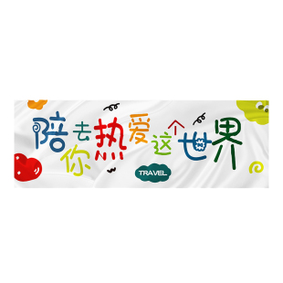 气球儿童海边拍照道具氛围感拍摄沙滩旅游团建野餐手拿小物件户外