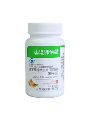 维生素C草莓味橙子口味康宝莱