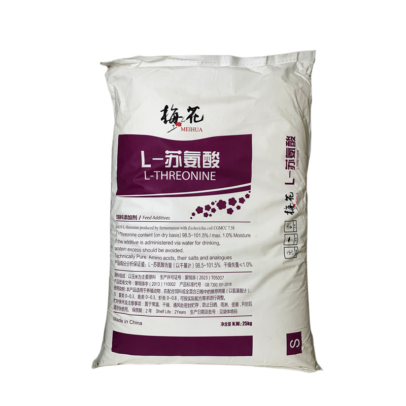 苏氨酸饲料添加剂兽用畜禽促生长
