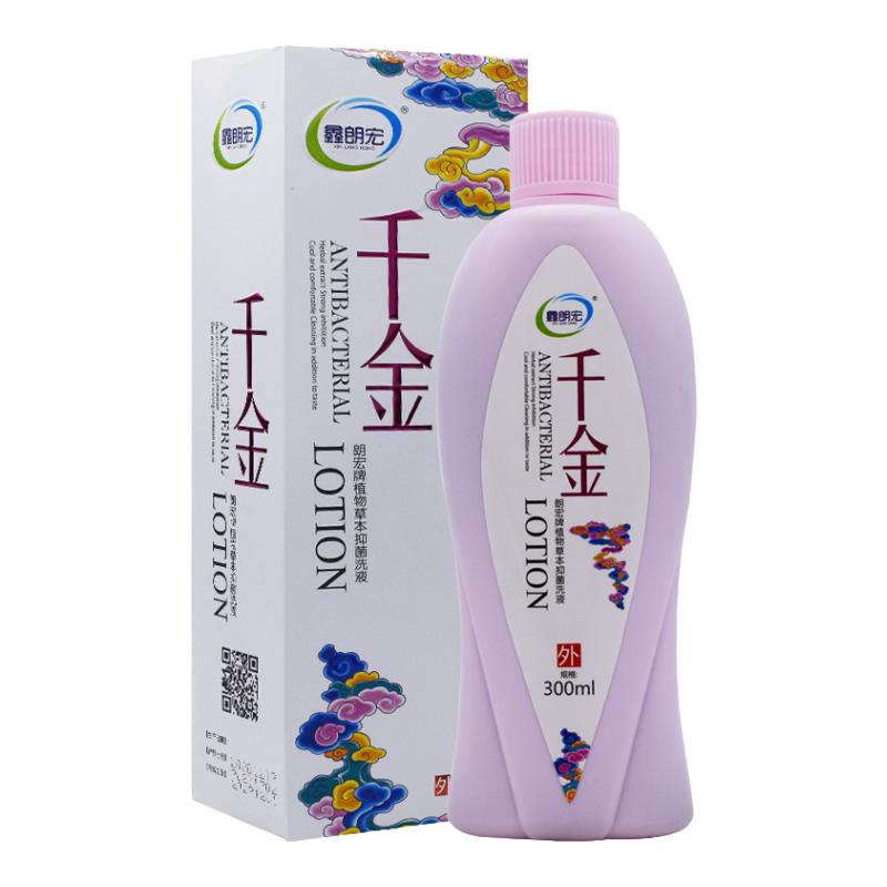 女性私密护理草本洗液妇洁洗剂