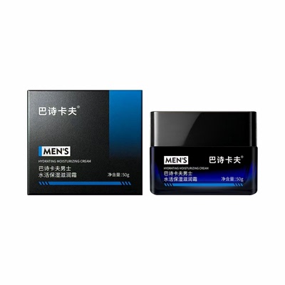 品牌力推|保湿控油补水不好用退