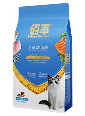 佰萃金标三文鱼磷虾蛋黄猫粮
