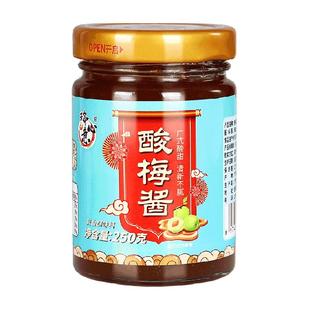 瑞心意酸梅酱青梅子酱家用广东烧鹅烧烤叉烧烤鸭蘸酱潮汕特产调味