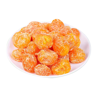 甘草金桔正宗官方旗舰店广西特产化痰止咳冰糖金橘果干蜜饯小零食