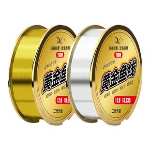 日本进口钓鱼线主线正品子线原丝超柔软强拉力尼龙线高端台海竿线