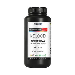 kongshi/空实造物3D打印标准模型高强度光固化刚性高精度LCD波长405通用快速成型支撑细光敏树脂耗材低气味