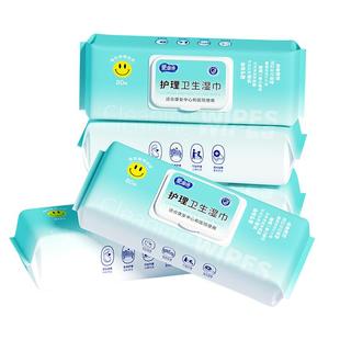 爱恩倍护理失禁卧床老人用品湿纸巾家庭大包住院擦屁股湿巾湿厕纸
