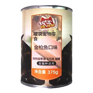 乐奇氏猫罐头375g24整箱猫咪鱼肉罐头增肥发腮营养金枪鱼零食猫罐