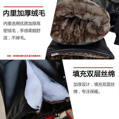 摩托车把套冬季电动车护手套加厚防风防水保暖踏板三轮车手套男女
