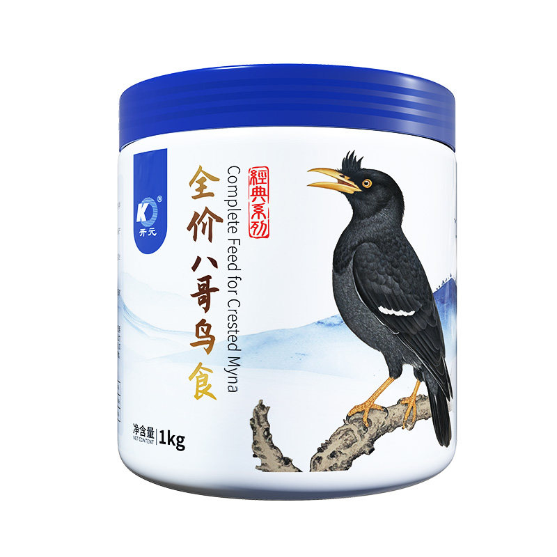 开元全价八哥鸟食添加虫干牛肉八哥专用鸟粮饲料黑八海八哥鹩哥