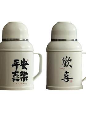 象普316不锈钢保温壶机械显温