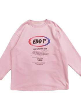 edo一度童装时尚运动潮流