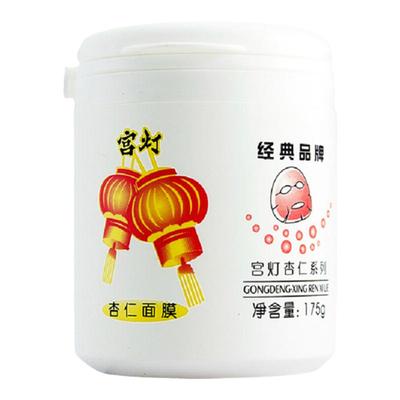 宫灯杏仁睡眠面膜涂抹式老牌国货