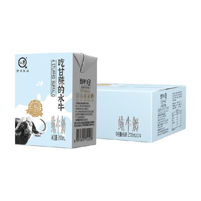 认养水牛奶家庭装200ml×24盒