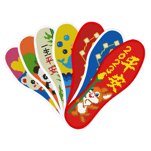 新款十字绣鞋垫半成品手工刺绣加厚本命年兔年情侣卡通吸汗透气