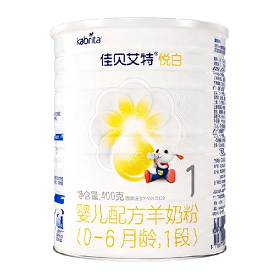 佳贝艾特进口1段悦白羊奶粉400g