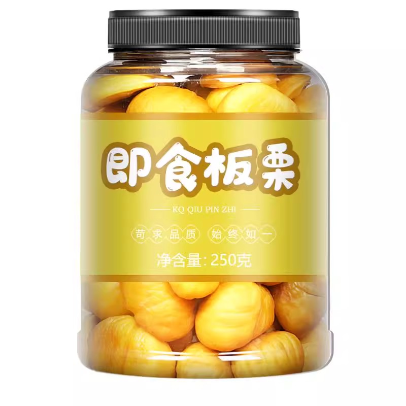 即食去壳糖炒板栗仁解馋零食