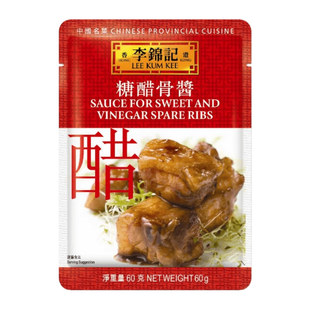 金冠卖家 港版李锦记中国名菜系列酱包 糖醋骨酱 调味酱包60g