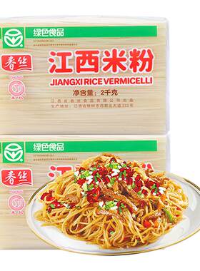 春丝江西米粉8斤纯大米无添加