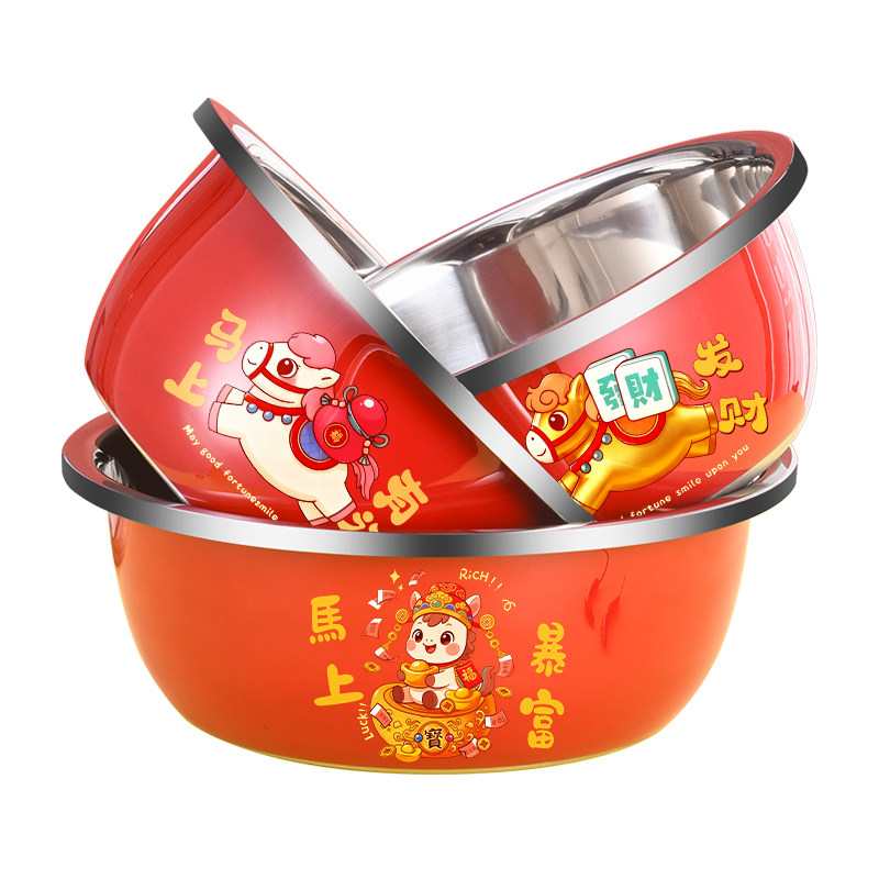 马年喜庆红盆三件套加厚不锈钢盆洗菜盆/沥水篮/漏水