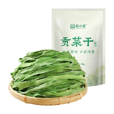 裕庆堂精品贡菜干火锅食材