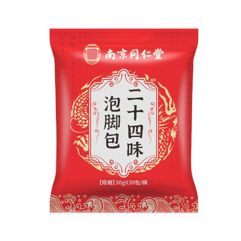 南京同仁堂艾草艾叶二十四味泡脚药包生姜红花花椒子中草药足浴包