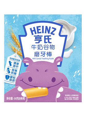 亨氏婴儿零食磨牙棒独立包装