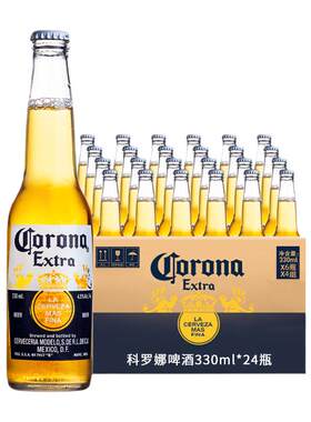 【科罗娜】经典拉格墨西哥进口精酿熟啤酒355ml*24瓶整箱装