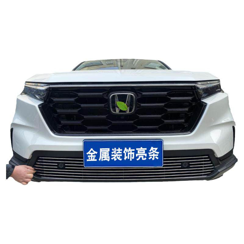 本田CRV中网前杠改装亮条防虫网