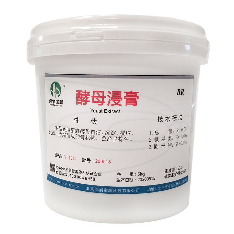酵母浸膏 酵母提取物 实验用品培养基 工业发酵 酵母膏