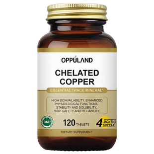 Oppuland螯合铜补铜微量元素补氨基酸促铁吸收葡萄糖酸铜白斑造血