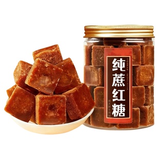 正宗红糖块补气养血纯手工古法纯甘蔗老红糖大姨妈生理期调理黑糖