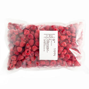 新鲜冷冻树莓速冻红树莓冷冻覆盆子树莓鲜果可制树莓粉树莓果酱料