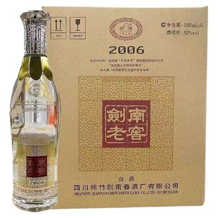 剑南老窖2006 浓香型38度低度纯粮品鉴装 500ml*6整箱