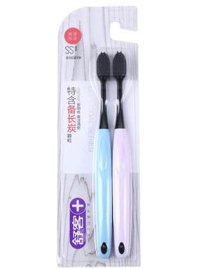 舒客牙刷清洁成人炭丝软毛小刷头
