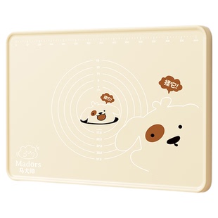 Madors揉面垫硅胶加厚食品级母婴级家用不粘厨房做馒头包子擀面板